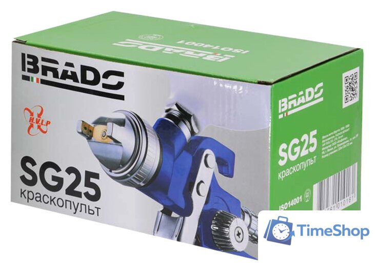 Краскопульт Brado SG25 - Изображение №4 — Интернет-магазин Time-Shop