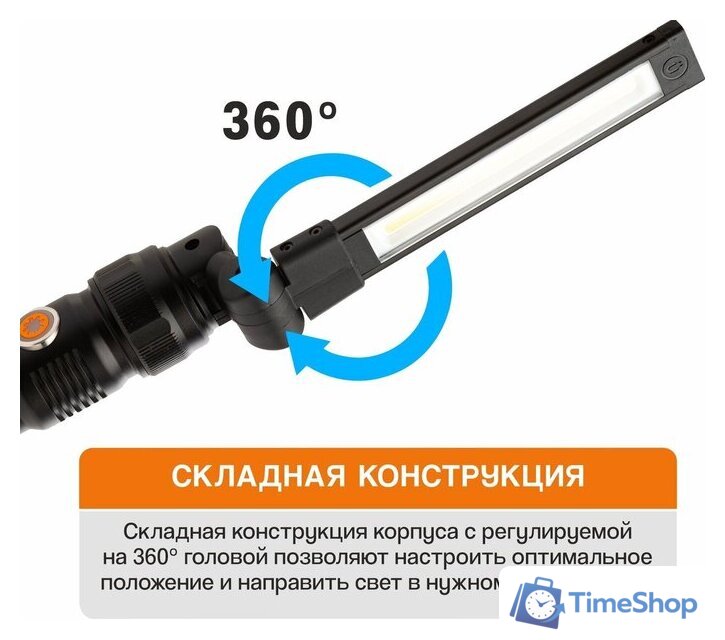 Фонарь MaxPiler MWL-09 - Изображение №8 — Интернет-магазин Time-Shop