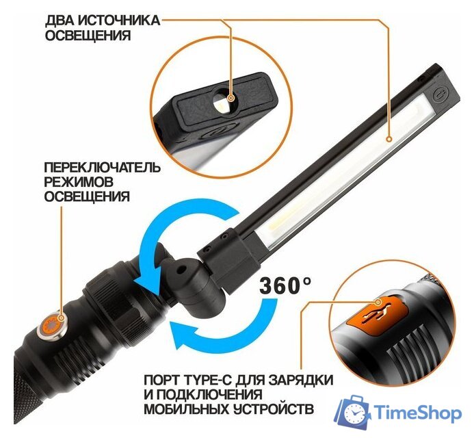 Фонарь MaxPiler MWL-09 - Изображение №3 — Интернет-магазин Time-Shop