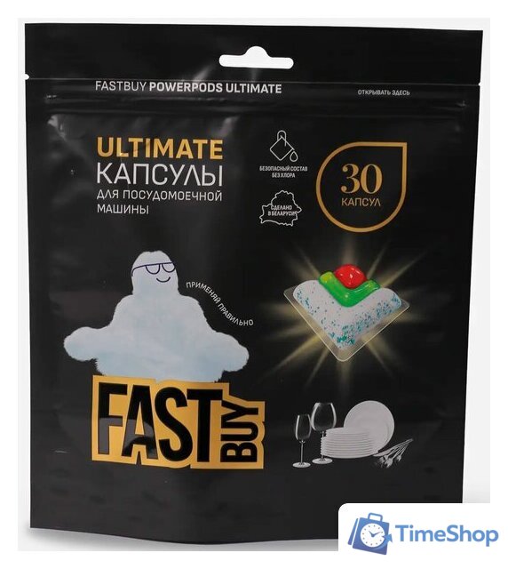 Капсулы для посудомоечной машины FastBuy PowerPods Ultimate (30 шт) - Изображение №1 — Интернет-магазин Time-Shop