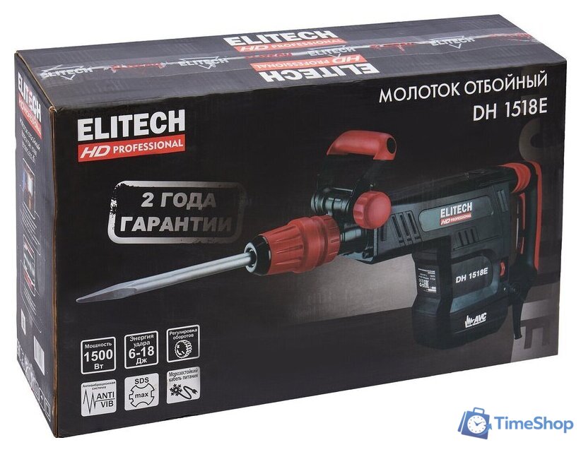 Отбойный молоток ELITECH DH 1518E (кейс) - Изображение №14 — Интернет-магазин Time-Shop