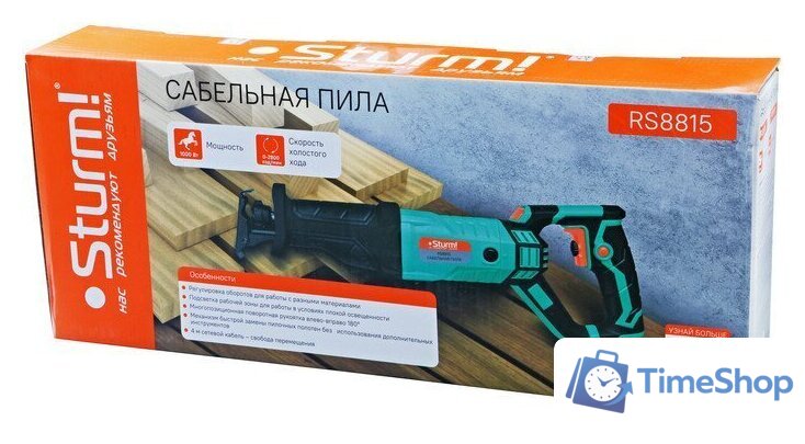 Сабельная пила Sturm RS8815 - Изображение №9 — Интернет-магазин Time-Shop