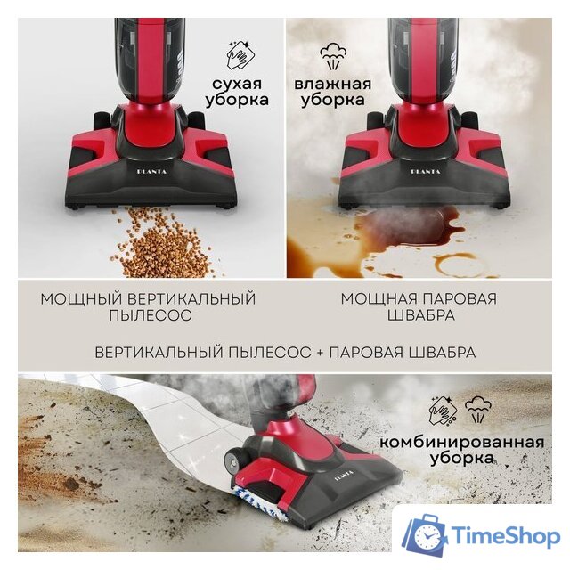 Пылесос Planta PL-SC301 - Изображение №2 — Интернет-магазин Time-Shop