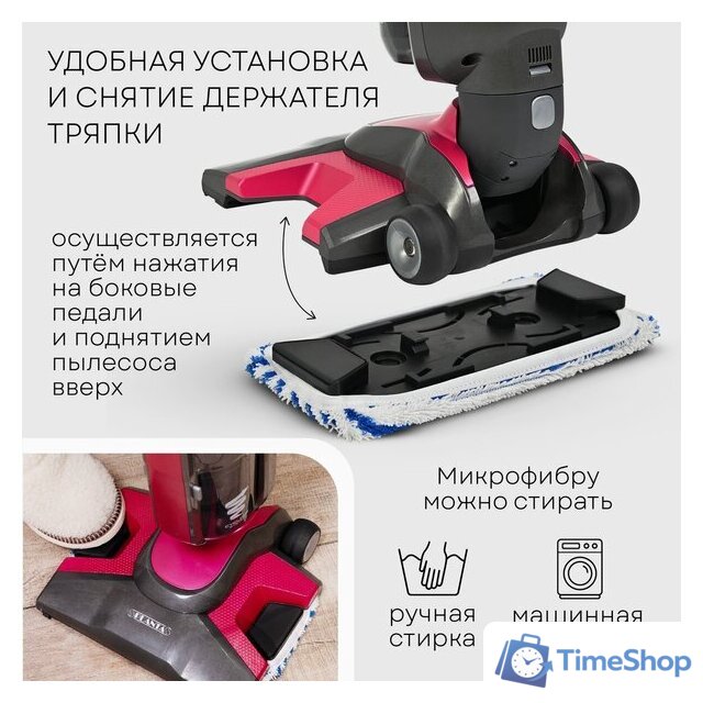 Пылесос Planta PL-SC301 - Изображение №12 — Интернет-магазин Time-Shop
