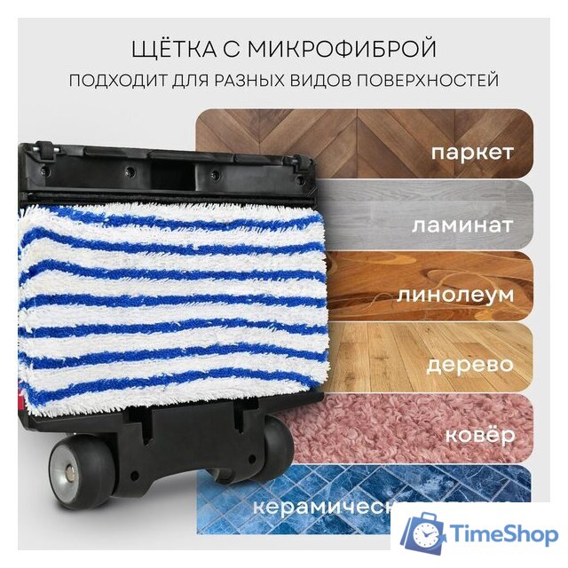 Пылесос Planta PL-SC301 - Изображение №7 — Интернет-магазин Time-Shop
