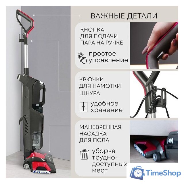 Пылесос Planta PL-SC301 - Изображение №11 — Интернет-магазин Time-Shop