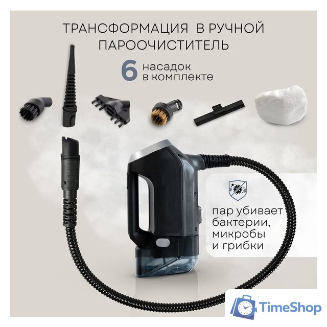 Пылесос Planta PL-SC301 - Изображение №3 — Интернет-магазин Time-Shop