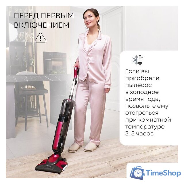 Пылесос Planta PL-SC301 - Изображение №13 — Интернет-магазин Time-Shop