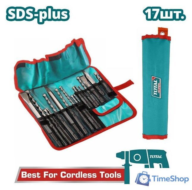 Набор буров Total TACSD91701 - Изображение №1 — Интернет-магазин Time-Shop