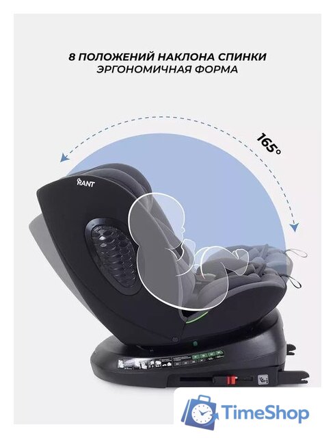 Детское автокресло Rant Helix Isofix AY819 (серый) - Изображение №6 — Интернет-магазин Time-Shop