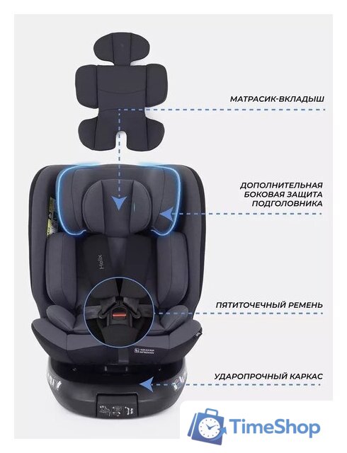 Детское автокресло Rant Helix Isofix AY819 (серый) - Изображение №7 — Интернет-магазин Time-Shop