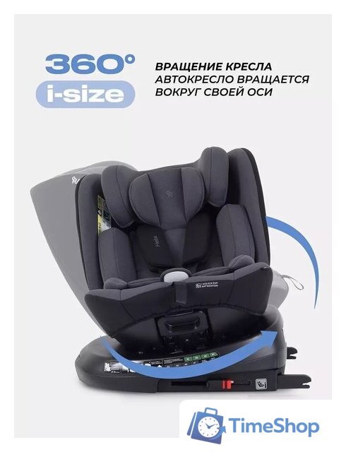 Детское автокресло Rant Helix Isofix AY819 (серый) - Изображение №4 — Интернет-магазин Time-Shop
