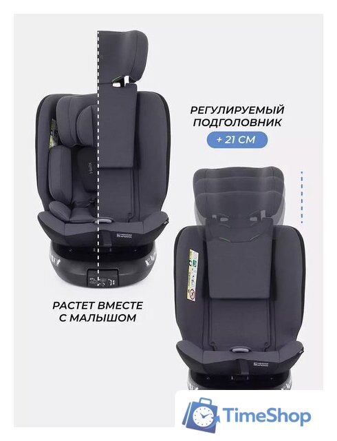 Детское автокресло Rant Helix Isofix AY819 (серый) - Изображение №8 — Интернет-магазин Time-Shop