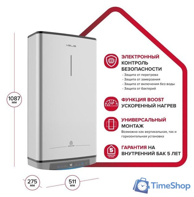 Накопительный электрический водонагреватель Ariston Velis Lux Abse Dry Wifi 80 - Изображение №8 — Интернет-магазин Time-Shop