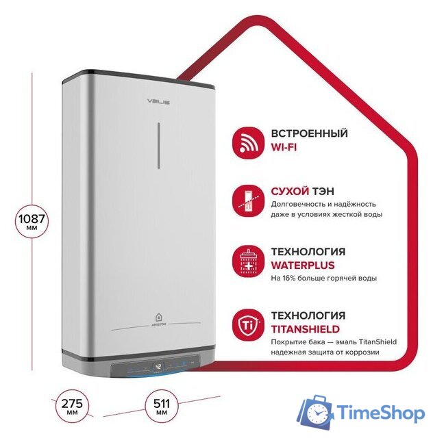 Накопительный электрический водонагреватель Ariston Velis Lux Abse Dry Wifi 80 - Изображение №7 — Интернет-магазин Time-Shop
