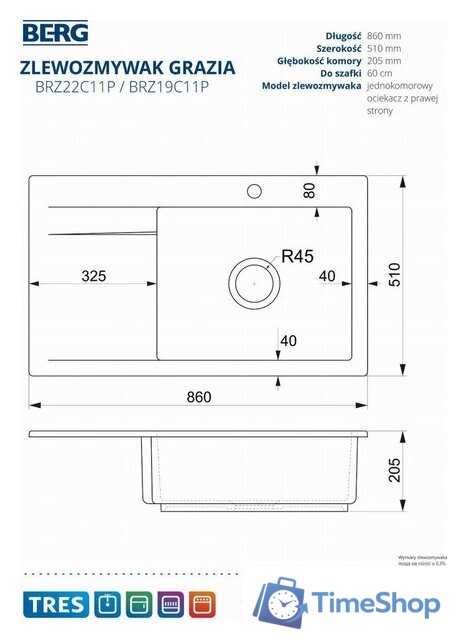 Кухонная мойка Berg Grazia BRZ22C11P - Изображение №4 — Интернет-магазин Time-Shop