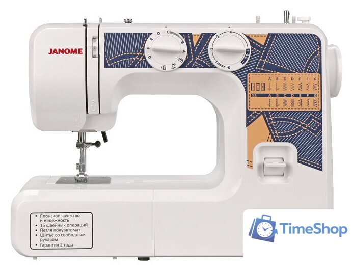 Электромеханическая швейная машина Janome JL23 - Изображение №1 — Интернет-магазин Time-Shop