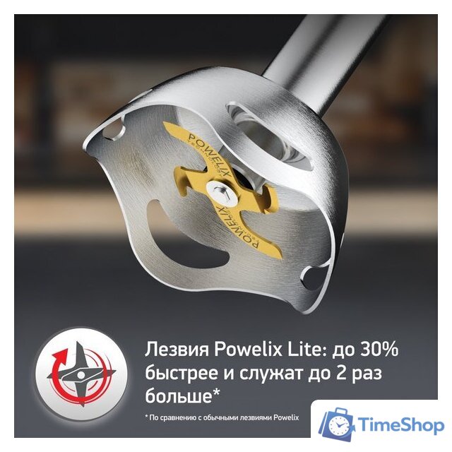 Погружной блендер Moulinex Infiny Force V2 DD94L810 - Изображение №4 — Интернет-магазин Time-Shop