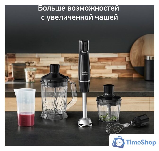Погружной блендер Moulinex Infiny Force V2 DD94L810 - Изображение №2 — Интернет-магазин Time-Shop