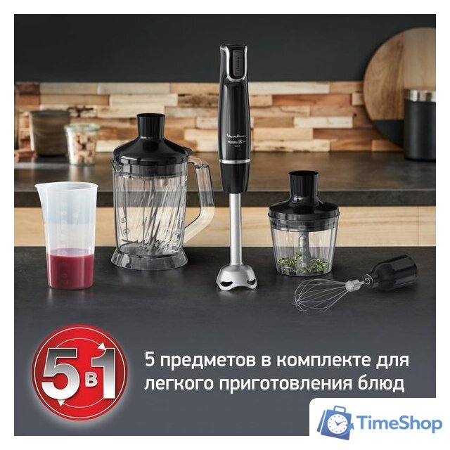 Погружной блендер Moulinex Infiny Force V2 DD94L810 - Изображение №6 — Интернет-магазин Time-Shop