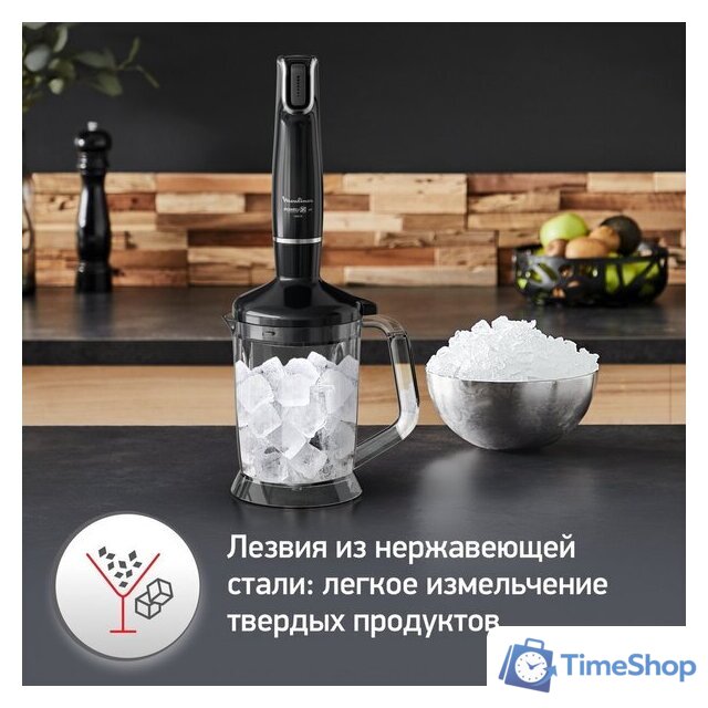 Погружной блендер Moulinex Infiny Force V2 DD94L810 - Изображение №8 — Интернет-магазин Time-Shop