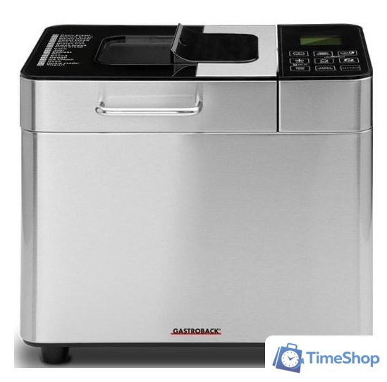 Хлебопечка Gastroback 42823 - Изображение №1 — Интернет-магазин Time-Shop
