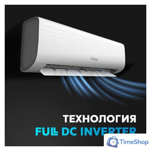 Кондиционер Making Oasis Everywhere H-7I - Изображение №7 — Интернет-магазин Time-Shop