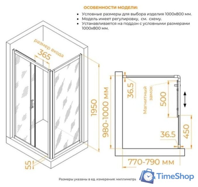Душевой уголок RGW PA-045 350804508-11 - Изображение №2 — Интернет-магазин Time-Shop