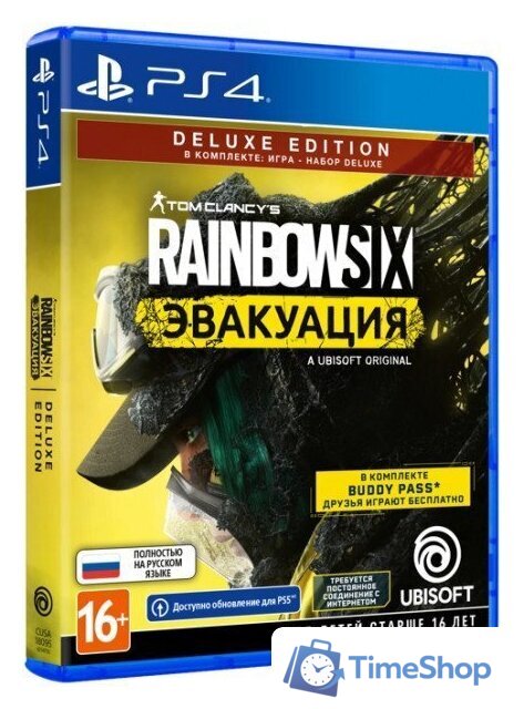  Tom Clancy's Rainbow Six: Эвакуация. Deluxe Edition для PlayStation 4 - Изображение №1 — Интернет-магазин Time-Shop