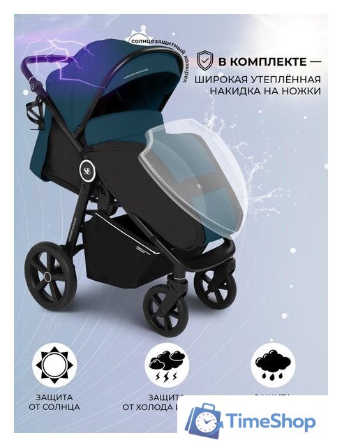 Коляска прогулочная «книга» Sweet Baby Contente Plus Basic (темно-зеленый) - Изображение №21 — Интернет-магазин Time-Shop