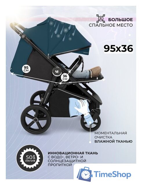 Коляска прогулочная «книга» Sweet Baby Contente Plus Basic (темно-зеленый) - Изображение №5 — Интернет-магазин Time-Shop