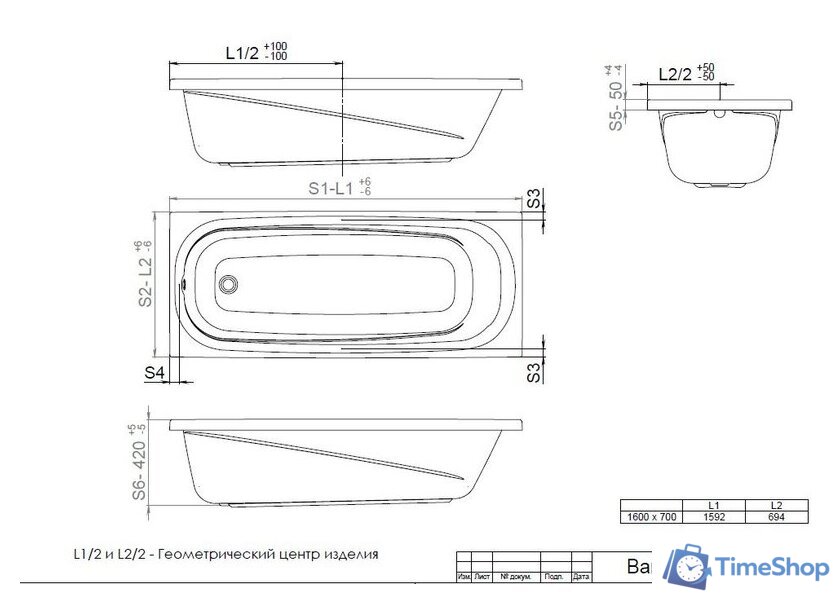 Ванна Triton Европа 160х70 (с ножками) - Изображение №2 — Интернет-магазин Time-Shop