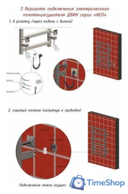 Полотенцесушитель Двин Fj neo 100/50 (черный) - Изображение №3 — Интернет-магазин Time-Shop