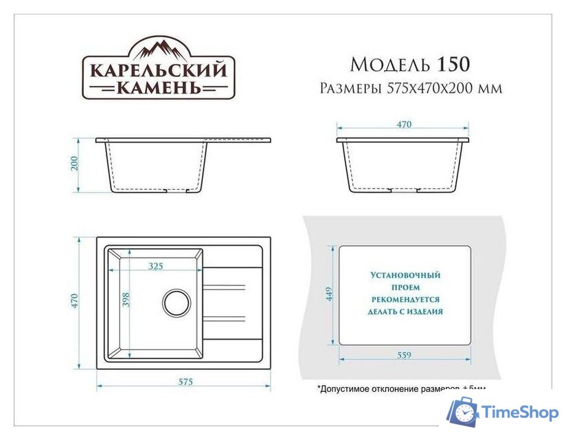 Кухонная мойка MARRBAXX Карельский камень модель 150/Q4 F150Q004 (черный) - Изображение №3 — Интернет-магазин Time-Shop