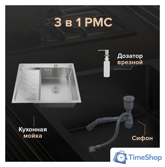 Кухонная мойка РМС MRK-6350R (с дозатором) - Изображение №3 — Интернет-магазин Time-Shop