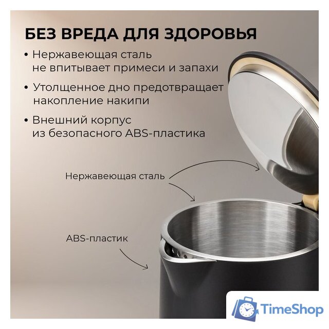 Электрический чайник Evolution KP17222 LED Black - Изображение №16 — Интернет-магазин Time-Shop