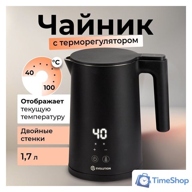 Электрический чайник Evolution KP17222 LED Black - Изображение №12 — Интернет-магазин Time-Shop