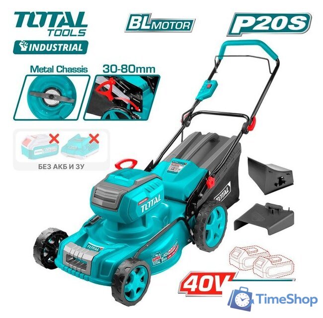 Газонокосилка Total TLMLI20185 (без АКБ) - Изображение №1 — Интернет-магазин Time-Shop