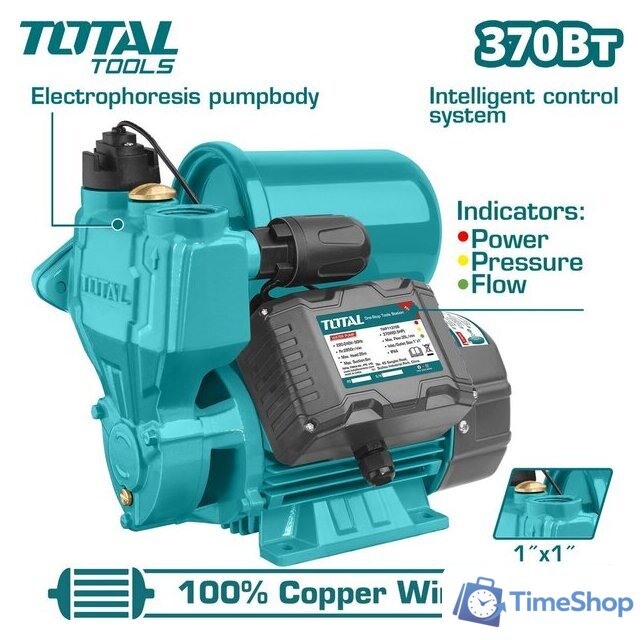 Самовсасывающий насос Total TWP113706 - Изображение №1 — Интернет-магазин Time-Shop