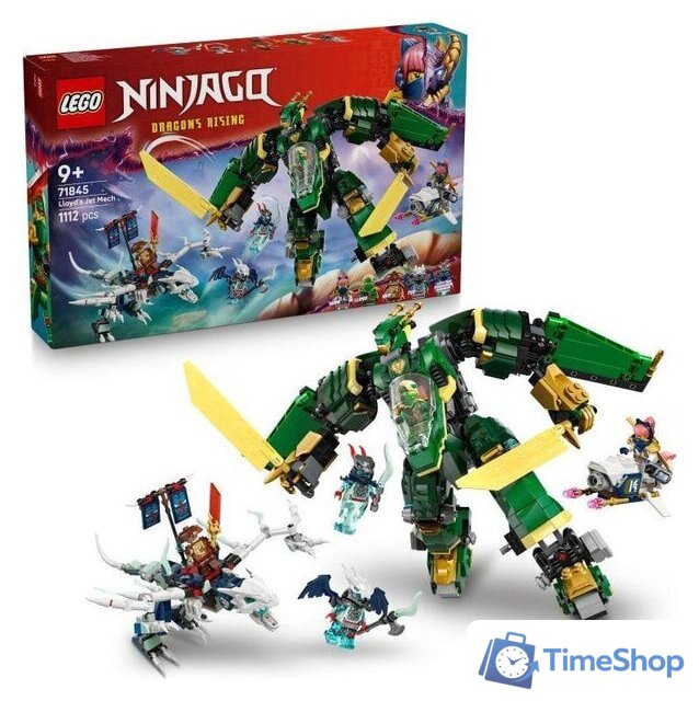 Конструктор LEGO Ninjago 71845 Реактивный мех Ллойда - Изображение №1 — Интернет-магазин Time-Shop