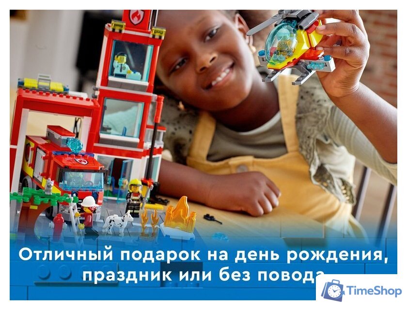 Конструктор LEGO City 60320 Пожарная часть - Изображение №10 — Интернет-магазин Time-Shop