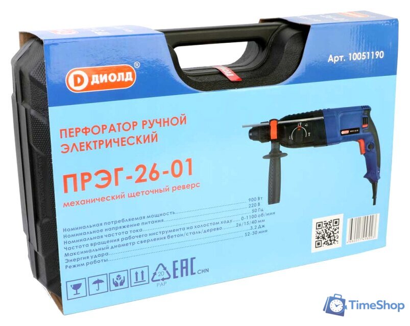 Перфоратор ДИОЛД ПРЭГ-26-01 - Изображение №3 — Интернет-магазин Time-Shop