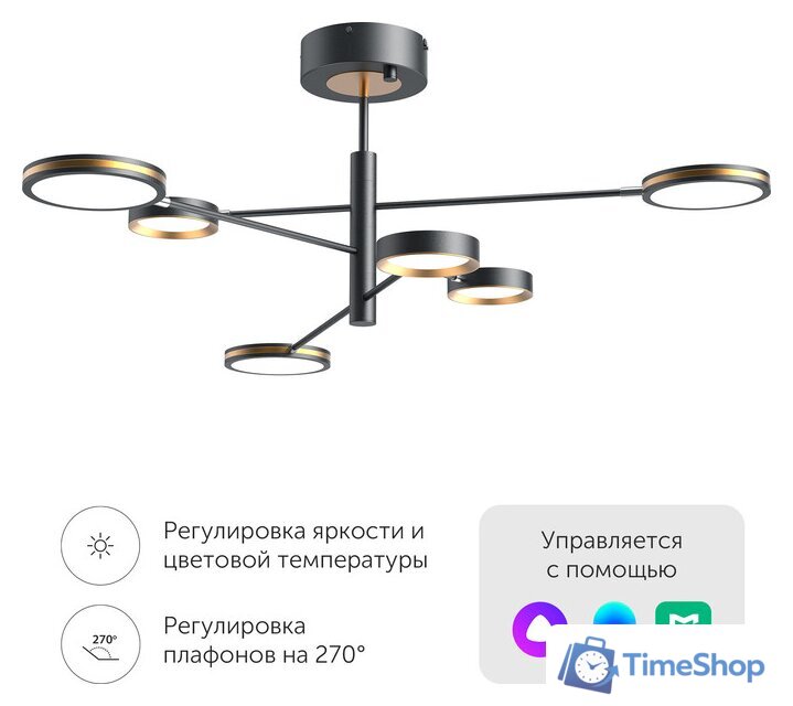 Люстра средней высоты Yeelight Arowana Chandelier C2103 YLDL030 (6 плафонов) - Изображение №1 — Интернет-магазин Time-Shop