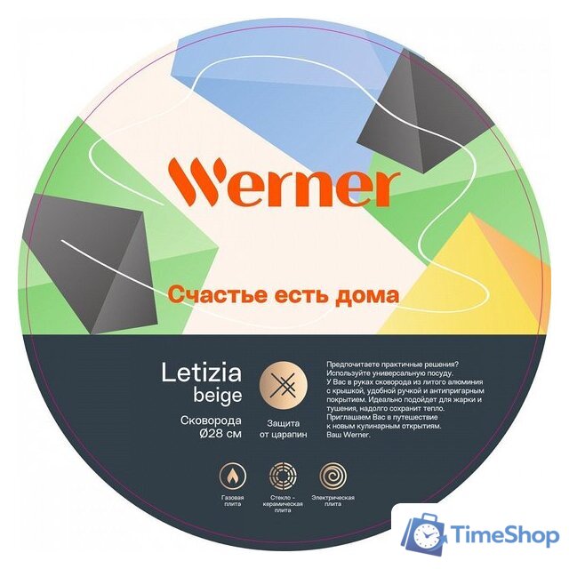Сковорода Werner Letizia 52203 - Изображение №5 — Интернет-магазин Time-Shop