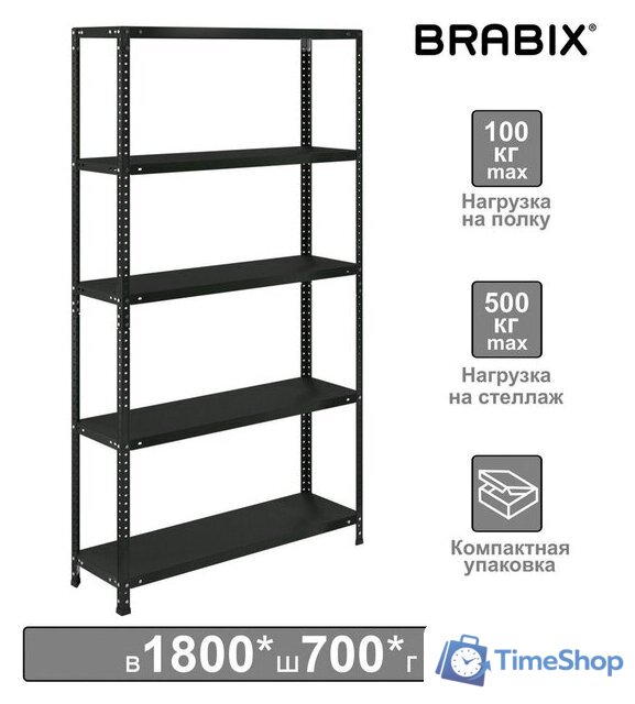 Стеллаж Brabix Ms Kd-185/40/70-5 291268 - Изображение №1 — Интернет-магазин Time-Shop