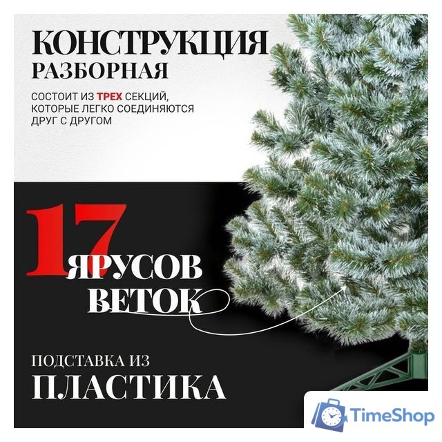 Сосна Erbis Sosna с белыми кончиками 250 - Изображение №3 — Интернет-магазин Time-Shop