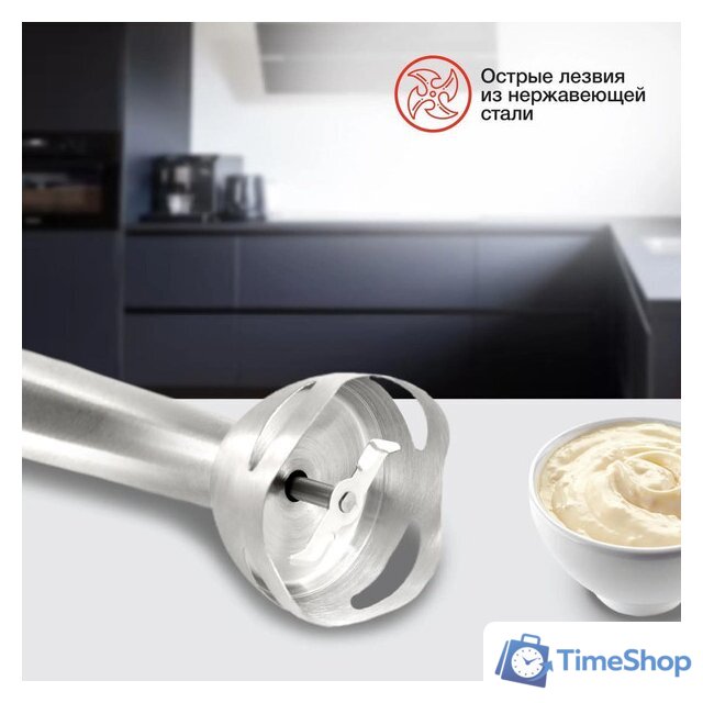 Погружной блендер StarWind SBP1111 - Изображение №2 — Интернет-магазин Time-Shop