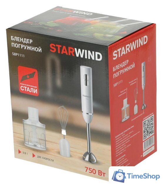 Погружной блендер StarWind SBP1111 - Изображение №18 — Интернет-магазин Time-Shop