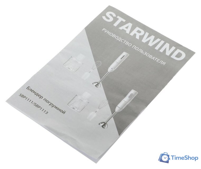 Погружной блендер StarWind SBP1111 - Изображение №17 — Интернет-магазин Time-Shop