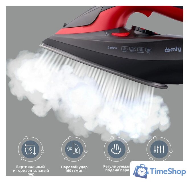 Утюг Domfy DSC-EI502 - Изображение №2 — Интернет-магазин Time-Shop